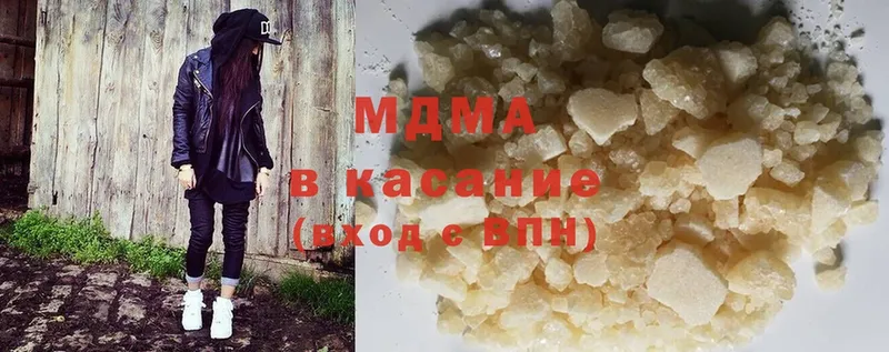 МДМА crystal  ссылка на мегу   Алексеевка 